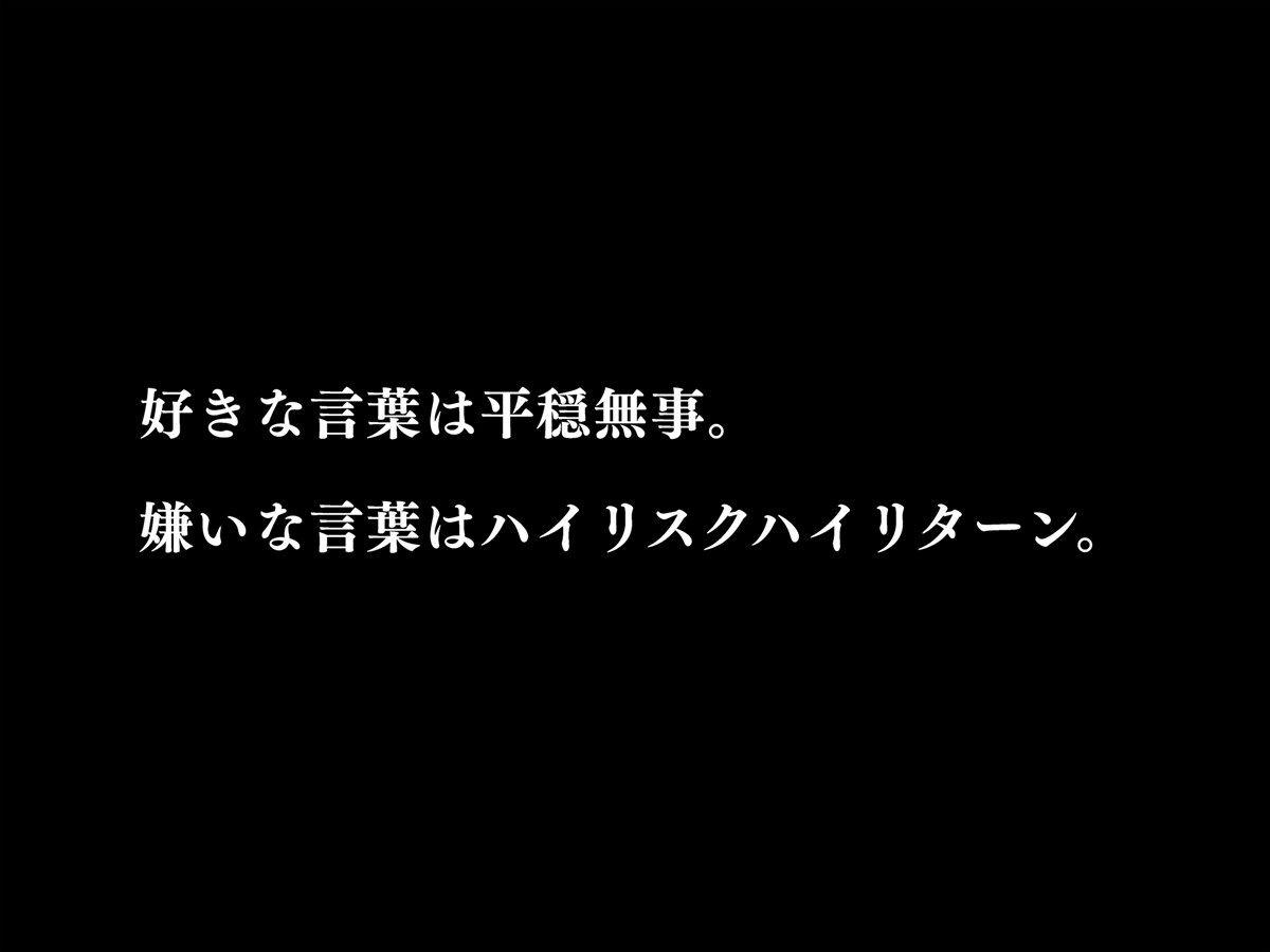 清楚系JKにガチ恋されてオフパコする話〜気づかないうちに俺はカノジョを救っていたらしい〜 今夜のオカズに！！