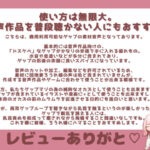 【ゲップ音声素材☆40ゲップ+唾吐き!!商用利用可】汚い生ゲップ・空気ゲップ・唾吐きすべてガチの音です♪cv.団地妻ろうれ【ボイス素材、効果音】 おすすめ作品!!