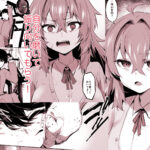魔王姫は好意が弱点 エロエロSEX!!