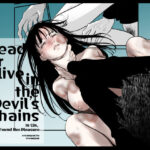 Dead or Alive in the Devil’s Chains 今夜のオカズに!!