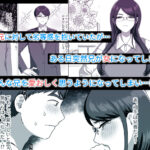 TSした兄に惚れてしまったので孕ませて完全に女にする 悶絶♥ノリノリで乱!!