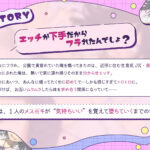 押しかけメス○キ、攻守逆転。(KU100マイク収録作品) もうたまらんw