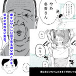 お母さんとお祖父ちゃんが子作りしています イキまくるwww