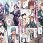 図書室ノ彼女〜清楚ナ君ガ堕チルマデ〜 フルカラー版 こんなの射精不可避w