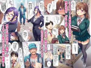図書室ノ彼女〜清楚ナ君ガ堕チルマデ〜 フルカラー版 こんなの射精不可避w