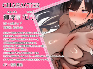 【KU100】新人女教師、全裸徘徊。カンチョーアクメで無様にトベ♪ おすすめ作品!!