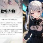 地雷系パパ活女子が塩対応過ぎたので大人が徹底的にわからせてみた こんなの射精不可避w