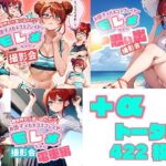異世界から迷い込んだ?! お団子メガネコスプレイヤー モレメちゃん お買得SET! エロすぎるやろ...