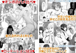 セックスフレンドA 今夜のオカズに!!