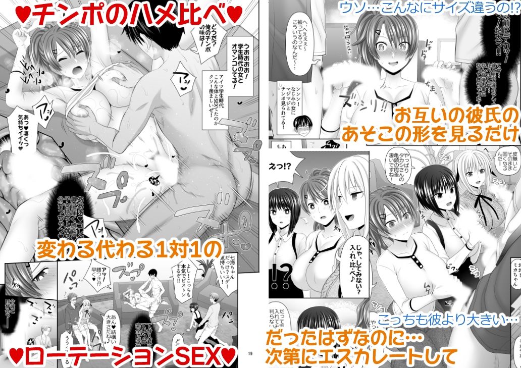 セックスフレンドA 今夜のオカズに！！