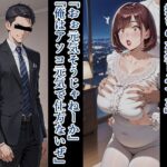 元夫のチンポが忘れられず、種付けプレスで妊娠する話 もうたまらんw