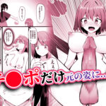 女しかいない世界で俺だけが種付け可能〜チ〇ポに飢えたドスケベビッチ共に逆レ×プされました〜 絶頂の渦に引き込まれる!