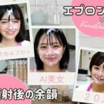 顔射後の余韻 - エプロン編 Vol.2 今夜のオカズに!!