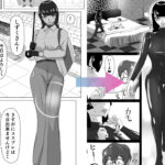 汗だくラバー!〜飛んで火に入る夏のマゾ〜 エロすぎるやろ...