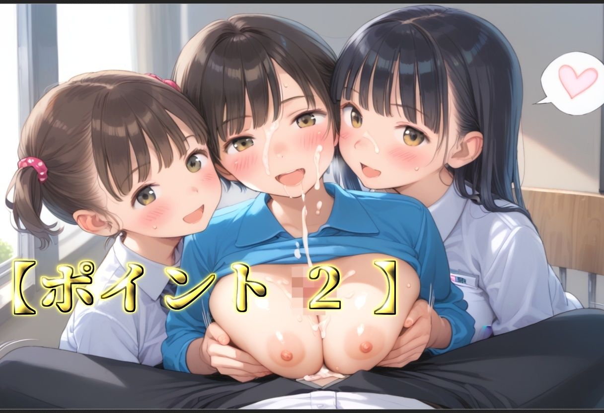 【新作価格】【豪華特典あり】つるぺたOLロリハーレム乱交 新人研修教育 おもてなし性接待編【500個】 もうたまらんw