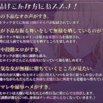【下品オホ声】いじめっ子女を徹底的にチン媚び無様調教!キモオタチンポに腰ヘコオホ声勃起乞いするド変態マンコ女になるまで。 悶絶♥ノリノリで乱!!