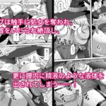魔女が触手に寄生され触手を出産しまくる話 今夜のオカズに!!