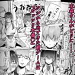 片想いのあの娘が修学旅行の超H罰ゲームでヤリチン男と公開セックス!? 絶頂の渦に引き込まれる!