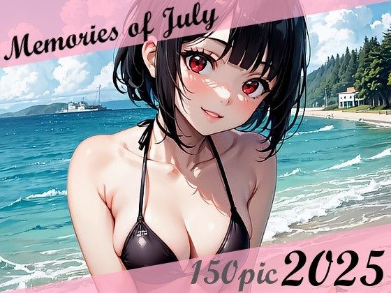 Memories of July 2025 エロすぎるやろ...