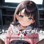 好きで壊れてごめんね。6【エロエロ地雷系女子200枚!】 おすすめ作品!!