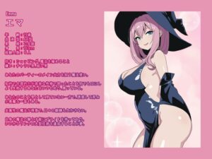 PTNTR‐王都最強の聖剣士にパーティーメンバーを寝取られて強●寸止マゾオナ調教されるザコ剣士の末路‐ イキまくるｗｗｗ