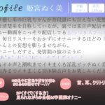 【新作価格】【豪華なおまけあり】約180分の特大ボリューム♪【豪華特典あり】良作選抜♪ガチ実演コンプリートパックVol.12♪4本まとめ売りセット【姫宮ぬく美 熊野ふるる もとき りお 結原かなみ】 エロすぎるやろ...