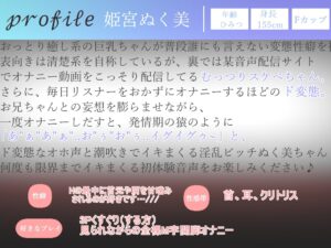 【新作価格】【豪華なおまけあり】約180分の特大ボリューム♪【豪華特典あり】良作選抜♪ガチ実演コンプリートパックVol.12♪4本まとめ売りセット【姫宮ぬく美 熊野ふるる もとき りお 結原かなみ】 エロすぎるやろ...