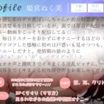 180分越え特大ボリューム♪豪華おまけあり♪良作選抜♪ガチ実演コンプリートパックVol.15♪4本まとめ売りセット【うさみあおば 君津りさ 潮咲 芽衣 姫宮ぬく美】 おすすめ作品!!