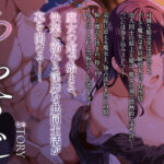 【マゾ魔女×淫乱姫】処女魔女の館にドS姫と押しかけ逃避行!森の奥で始まる淫らな共同生活(はーと)【KU100】 エロすぎるやろ...