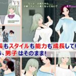 女子だけ成長 男子を追い抜く 成長音〜路地裏編〜 エロすぎるやろ...