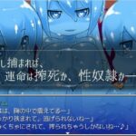Escape From monster girls おすすめ作品!!