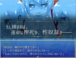 Escape From monster girls おすすめ作品!!