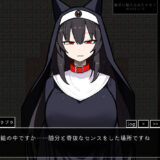 ローグオブアイリン〜猟犬シスターと奇妙な美術館〜 今夜のオカズに！！