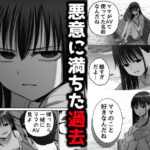 托卵の娘2 思わず昇!!