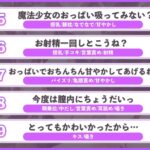 魔法少女の即抜き♪敵のおちんちんから精液採取?!〜甘やかしエッチで戦意喪失させちゃいます〜 今夜のオカズに!!