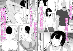 娘より本気で恋してます。 おすすめ作品!!