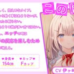 アナタの勃起ちんぽに興味を持ったギャル達の、お射精誘惑♪〜放課後のあまあま密着セックス〜 こんなの射精不可避w