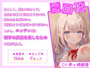 アナタの勃起ちんぽに興味を持ったギャル達の、お射精誘惑♪〜放課後のあまあま密着セックス〜 こんなの射精不可避w