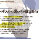カナル型イヤホン専用!全編ド密着の圧迫耳舐め〜エリート生徒会長の性処理係にされて逃げられない!?捕縛なめなめ編〜 もうたまらんw