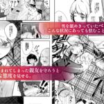 生意気な貴族令嬢に恥辱の媚薬吊り責めを もうたまらんw