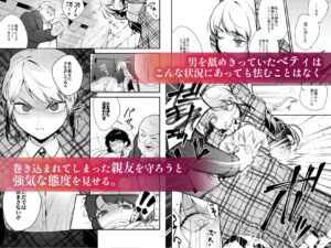 生意気な貴族令嬢に恥辱の媚薬吊り責めを もうたまらんw
