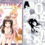 あらぶる〜逞しいリコと妹〜 今夜のオカズに!!