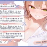 ’付き合う前が一番楽しい♪’がモットーの女友達に何度も告白をはぐらかされる話 おすすめ作品!!