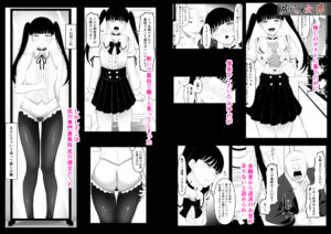 尻穴便女 【 総集編 過去作3本 】 もうたまらんw