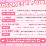 【Live2D×フルボイスアニメ】真面目でどスケベな井上さんのめっちゃえっちなうごイラ〜ゴムあり→快楽堕ち生中出し&唾液たっぷりフェラでご奉仕〜【断面図あり】 今夜のオカズに!!
