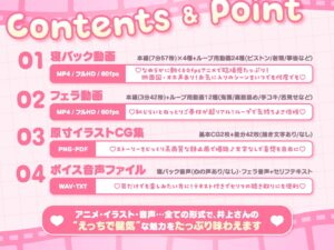 【Live2D×フルボイスアニメ】真面目でどスケベな井上さんのめっちゃえっちなうごイラ〜ゴムあり→快楽堕ち生中出し&唾液たっぷりフェラでご奉仕〜【断面図あり】 今夜のオカズに!!