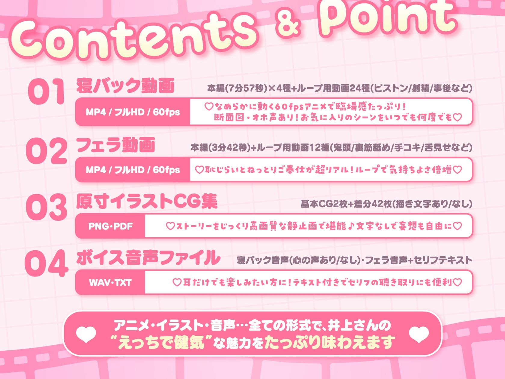【Live2D×フルボイスアニメ】真面目でどスケベな井上さんのめっちゃえっちなうごイラ〜ゴムあり→快楽堕ち生中出し&唾液たっぷりフェラでご奉仕〜【断面図あり】 今夜のオカズに!!