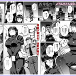 「オクでこすっちゃ…だめぇ!」身動きとれない車内で、ナカに注がれちゃって…! エロエロSEX!!