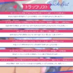 【KU100・長編】男勝りな爆乳JKと、性知識ゼロからはじめる毎日えっち おすすめ作品!!