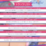 【KU100・長編】男勝りな爆乳JKと、性知識ゼロからはじめる毎日えっち おすすめ作品！！
